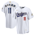 Los Angeles Dodgers Roki Sasaki | Nike White 2026 Gold Collection Kanji Stadium Jersey