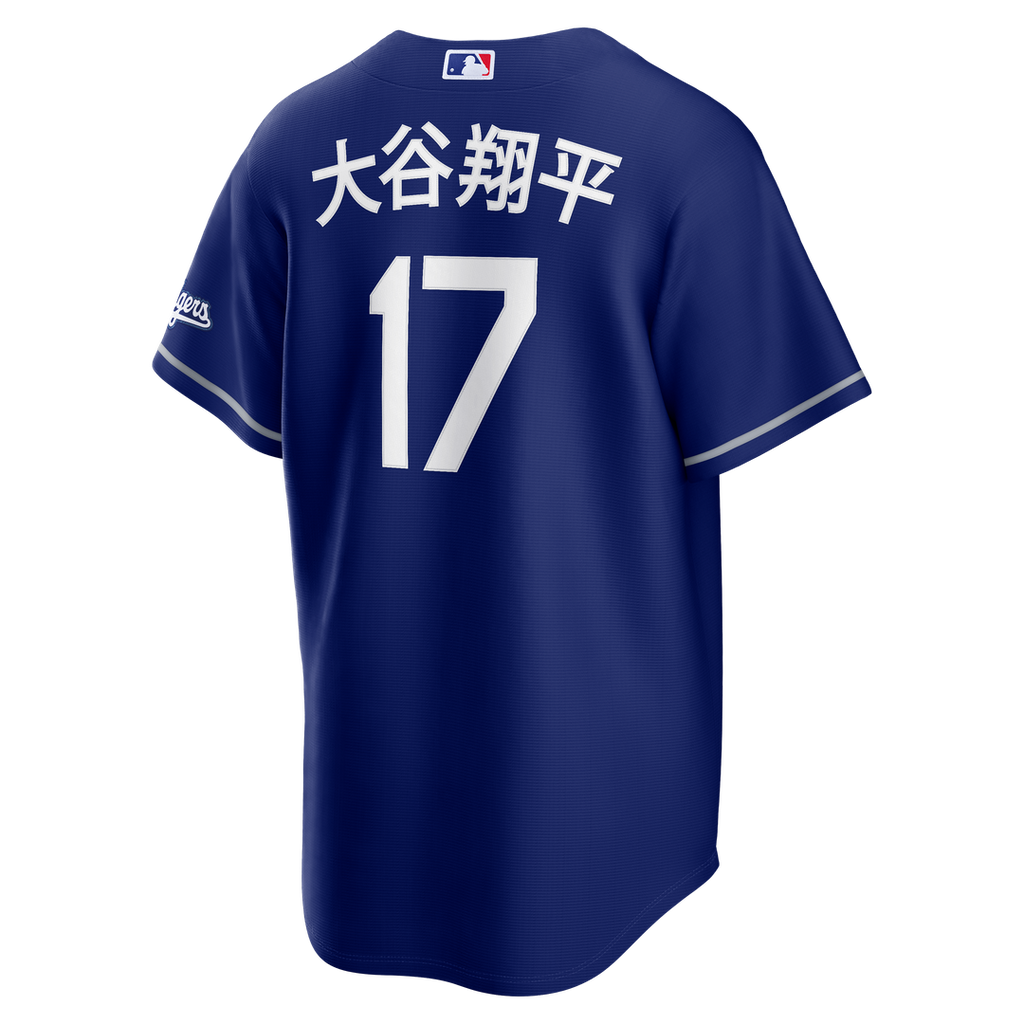 Los Angeles Dodgers Shohei Ohtani | Nike Royal Kanji Alternate Stadium Jersey
