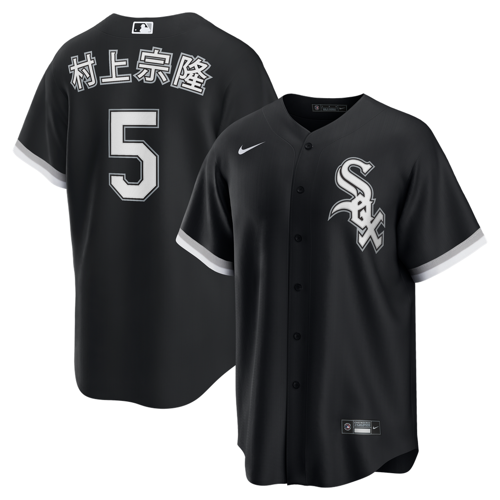 Chicago White Sox Munetaka Murakami | Nike Black Alternate Replica Jersey